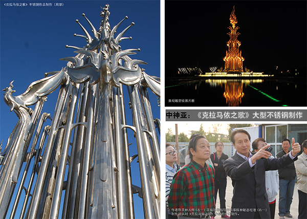 強(qiáng)企之光克拉瑪依之歌-22.jpg