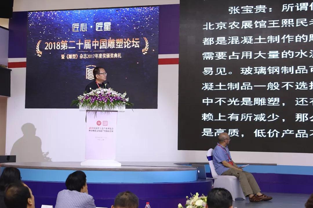 張寶貴.jpg