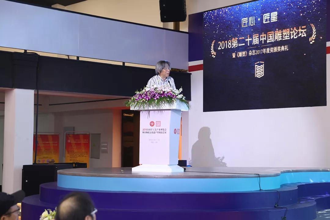 華師大張德明.jpg