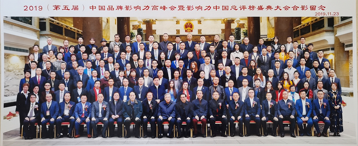 大會(huì)合影-1.jpg