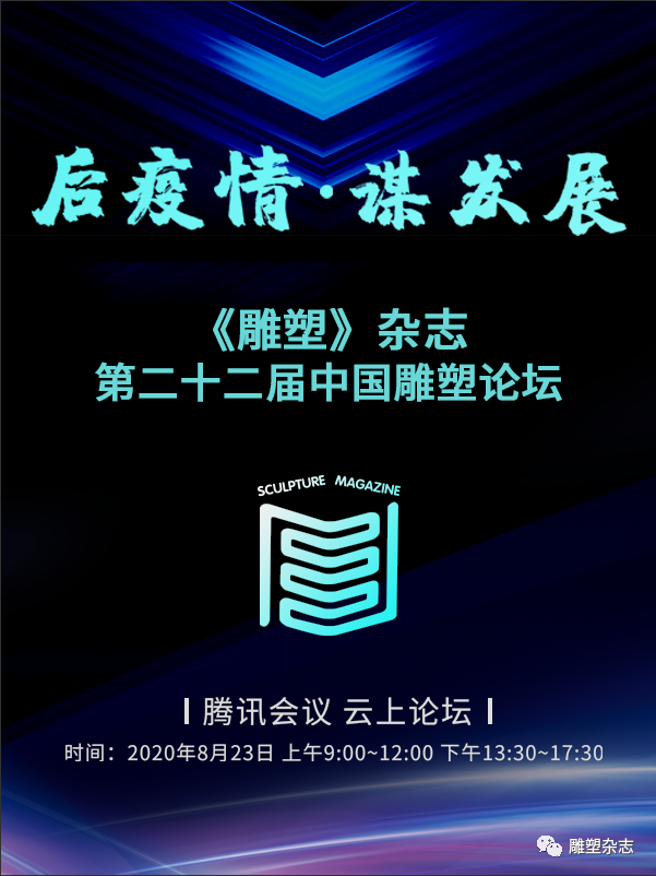 微信圖片_20200825171705.png