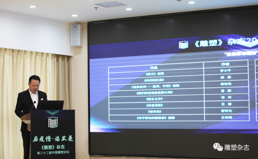 微信圖片_20200825172000.png