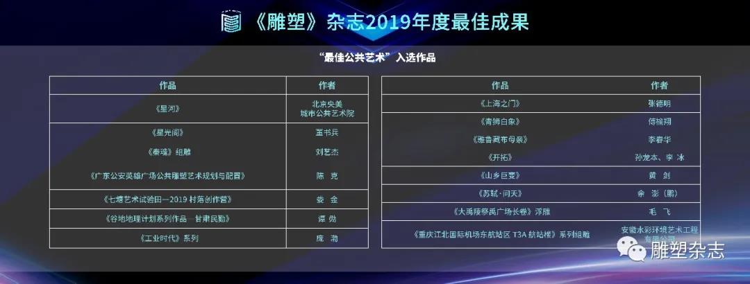 微信圖片_20200825172120.jpg