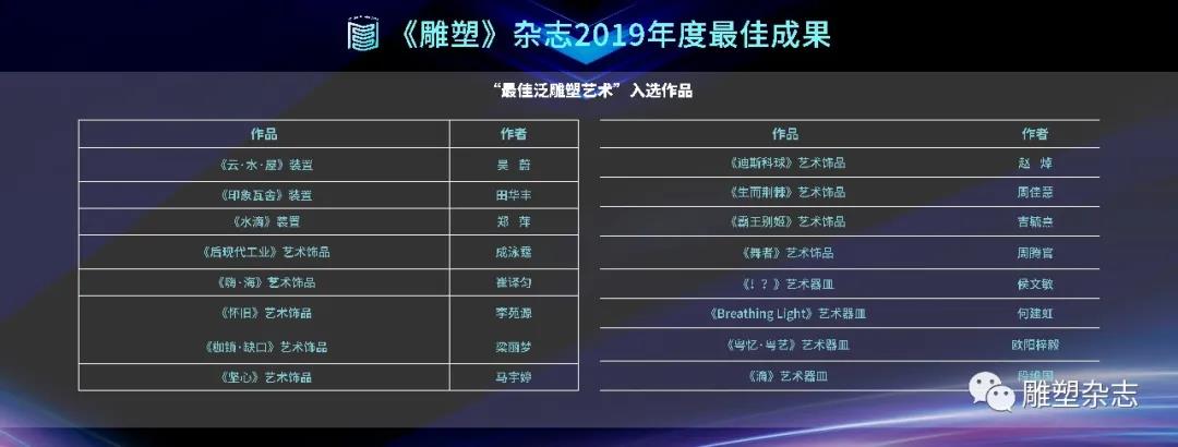 微信圖片_20200825172133.jpg